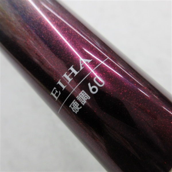 鋭覇硬調６０Ｑ